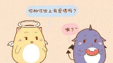 你是否也在用错误的索爱方式把对方推远呢？