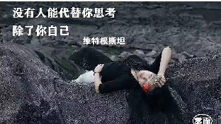 《心理学》是探索人类文明社会发展脉络最有效的工具