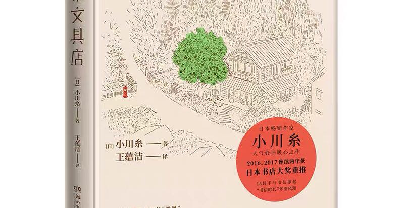 伤了心的距离