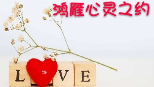 情绪呈现出的疾病