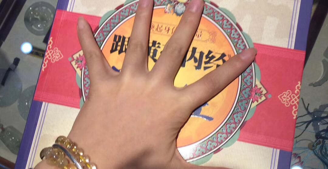 你是否也有阴气重了