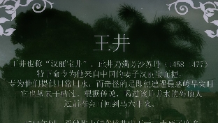 【馨言读心】系列14:  如何找到“对”的另一半