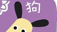 2018年   5月