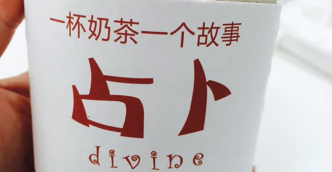 技巧之外的秘密
