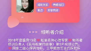 同性问题解析及心理咨询