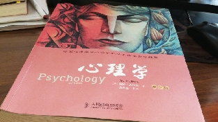 [珍珠解读]情绪疾病预防和疗愈