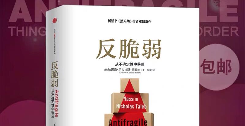 好人爱抑郁流氓反潇洒