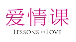 【支招】如何回答男生“你喜欢我吗”的难题——掌握应对表白的正确姿势