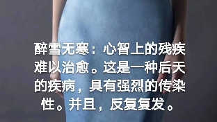 个体的认知缺陷（既心理认知黑洞）的形成是人类个体一切心理一切问题产生的源泉