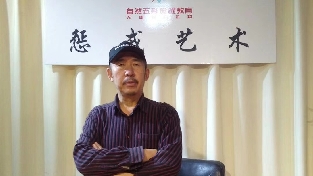 什么是素质教育    