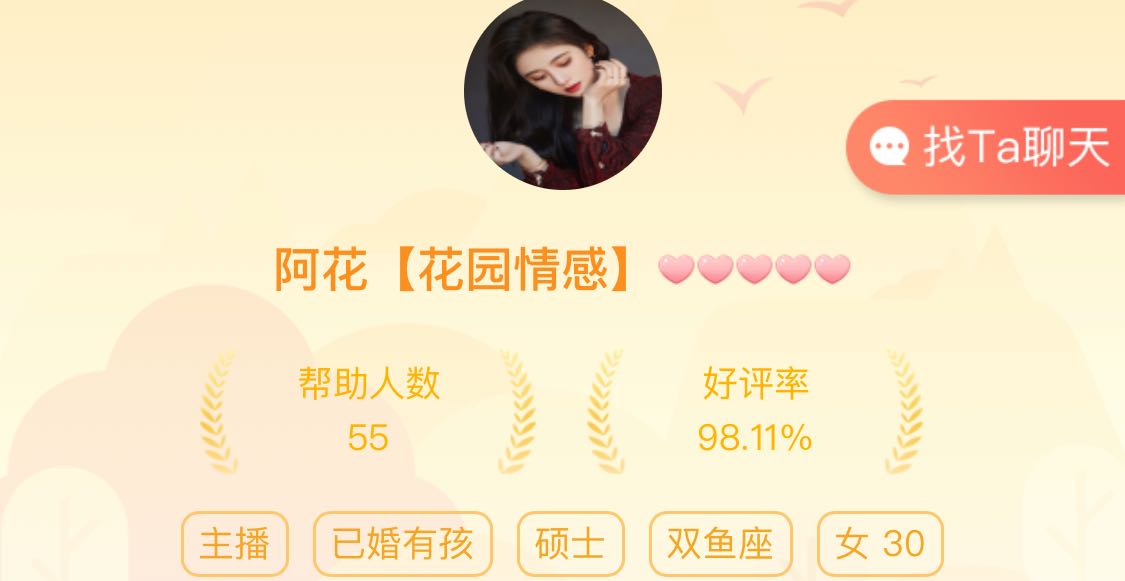 抓住男人心女人要经常说的6句小情话