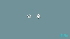 遭受背叛的人，该如何选择走出伤害