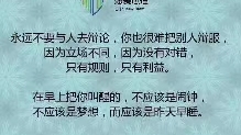 异性之间，男人越在乎这三件事，证明越在乎你，根本装不出来