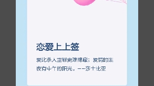 放下束缚，拥抱爱。