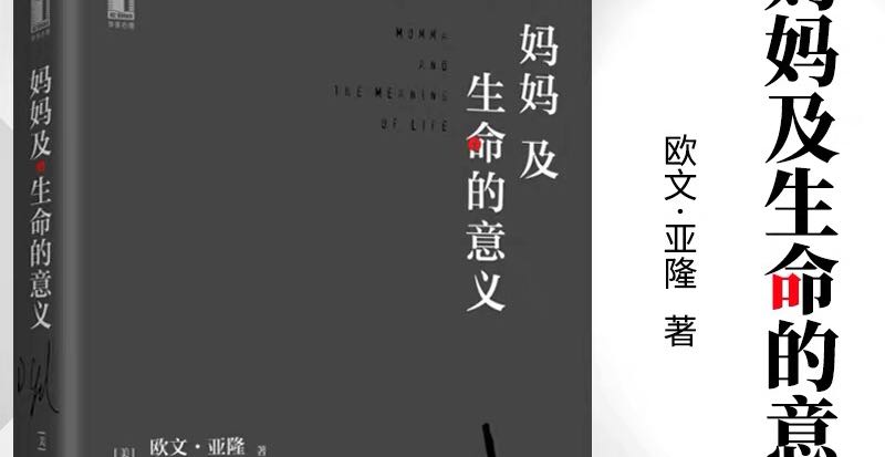 知人者智自知者明