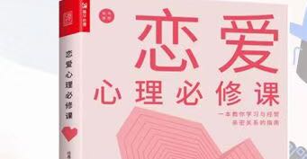 两情若是想久长必须要在朝朝暮暮中耳鬓厮磨
