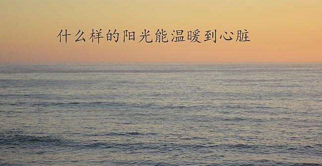 众生平等