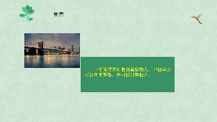 从现在开始，为喜欢的生活做出改变