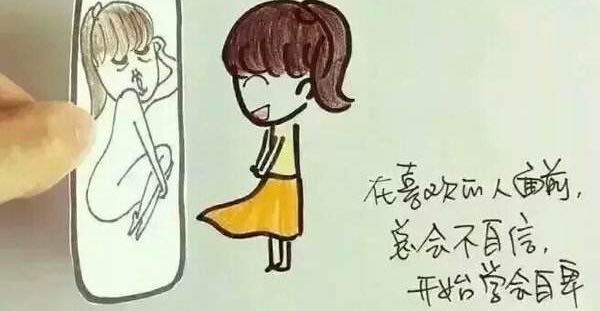 胡思乱想时该怎么办