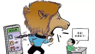 你是不是用你父母对你的方式对孩子