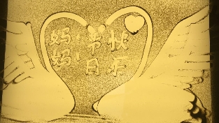 一瞬间
