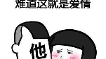 为什么你爱的人不爱你,爱你的人你又爱不上?