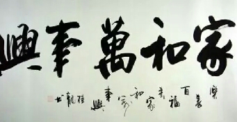 什么样的夫妻关系，养出什么样的孩子！太有道理。