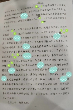 婚姻不易，且行且珍惜