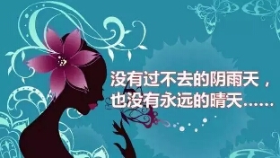不期而遇的温暖