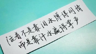 什么是迷信?
科学才能解惑.做对才能改运
