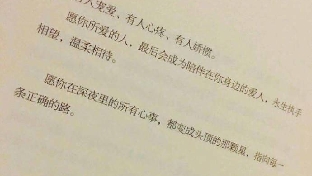 男生说的哪些承诺是假的？