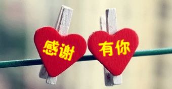 爱，不是你以为的那样