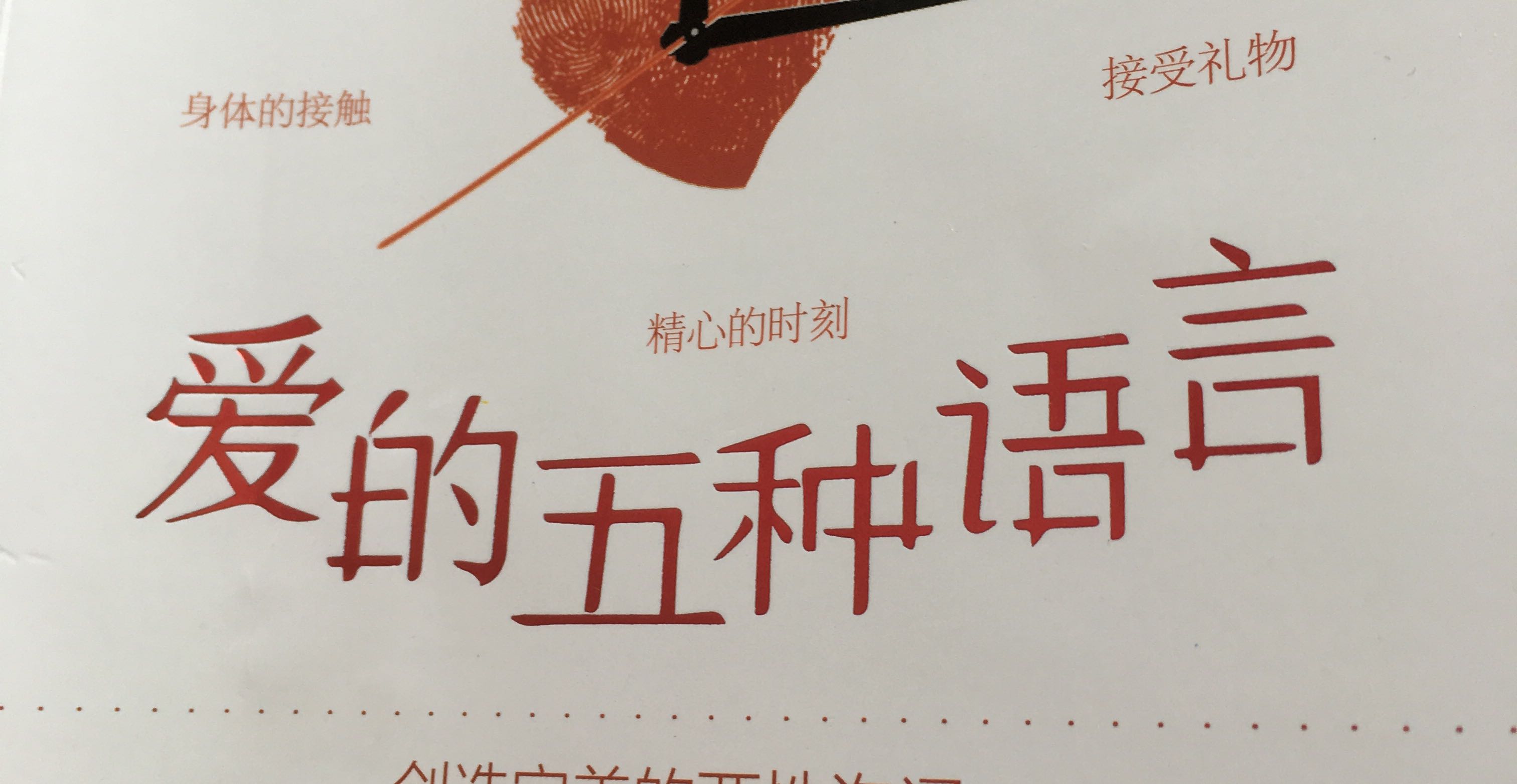 你敬我一尺我还你一丈