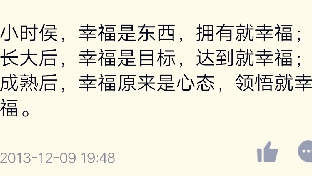 我们不知道爱是什么｜克里希那穆提