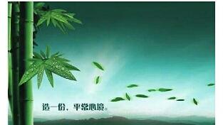 化解心头怒火八妙招