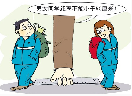“不用回我啦，手机要还给我妈了”