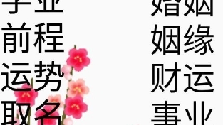 端午增运