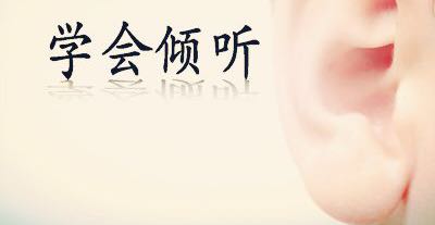 婚姻之中，学会倾听，才有表达