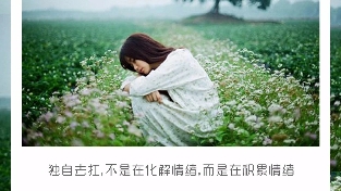 一个人开始抑郁的几种迹象