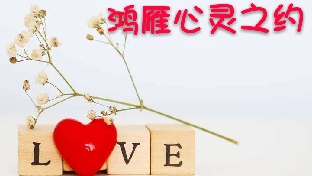 每个人需要结“三次婚”
