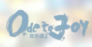 《欢乐颂2》：为什么安迪会选择包奕凡而不是奇点？