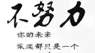 永远努力照顾好自己吧。感恩有你。