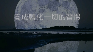 自卑感的来回