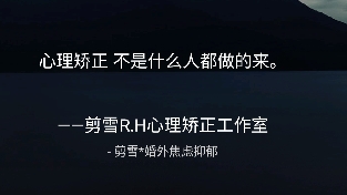 【R.H工作室】：认知心理学涉及的逻辑错误