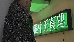 如果你的前任死了你会不会难过