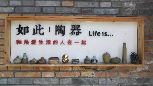教育就是发现自己的无知，让孩子把自己踩在脚底下！