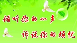 爱，公平吗？