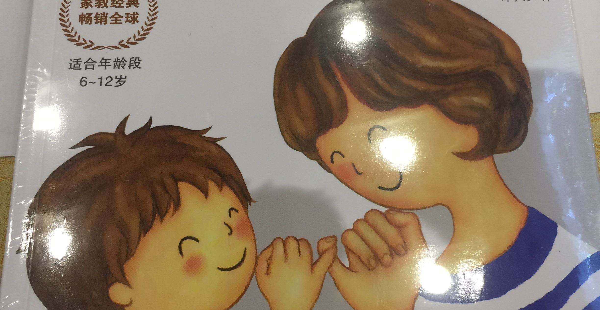 你是不是代替你的孩子成长了呢？