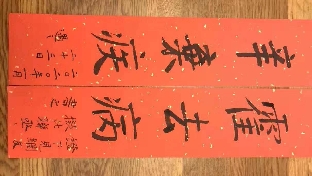 隔离期间，如何应对各种「患得患失」的负向思考