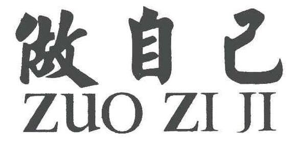 请改变讨好型的人格，做回真正的自己！
